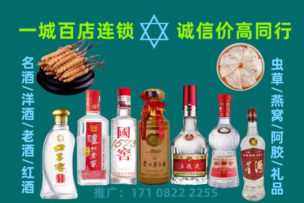 昌吉上门回收名酒酒瓶